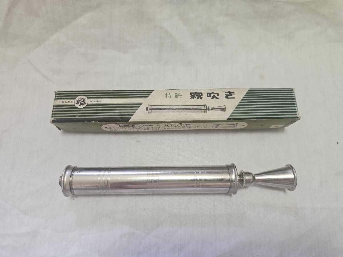 2025年最新】Yahoo!オークション -昭和レトロ(噴霧器)の中古品