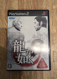 PS2ソフト 龍が如く2