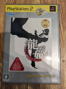 PS2ソフト 龍が如く