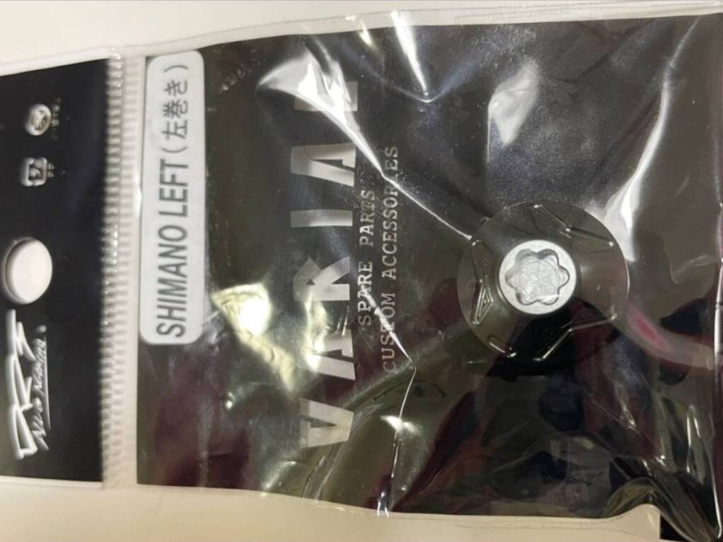 2025年最新】Yahoo!オークション -drt センターナットの中古品