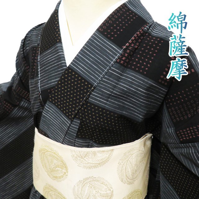 2025年最新】Yahoo!オークション -綿薩摩の中古品・新品・未使用 2025年最新】Yahoo!オークション -綿薩摩の中古品・新品・未使用