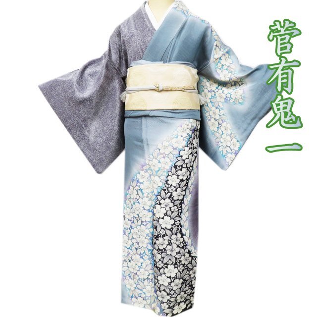 2025年最新】Yahoo!オークション -菅有鬼一の中古品・新品・未