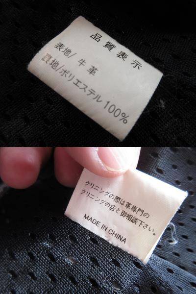 中古品 本革 シンプソン SIMPSON レザージャケット 牛革 ブラック 背中パットMサイズ 国内正規品 Angel Hearts エンジェルハーツ 中古品 本革 シンプソン SIMPSON レザージャケット 牛革 ブラック 背中パットMサイズ 国内正規品 Angel Hearts エンジェルハーツ