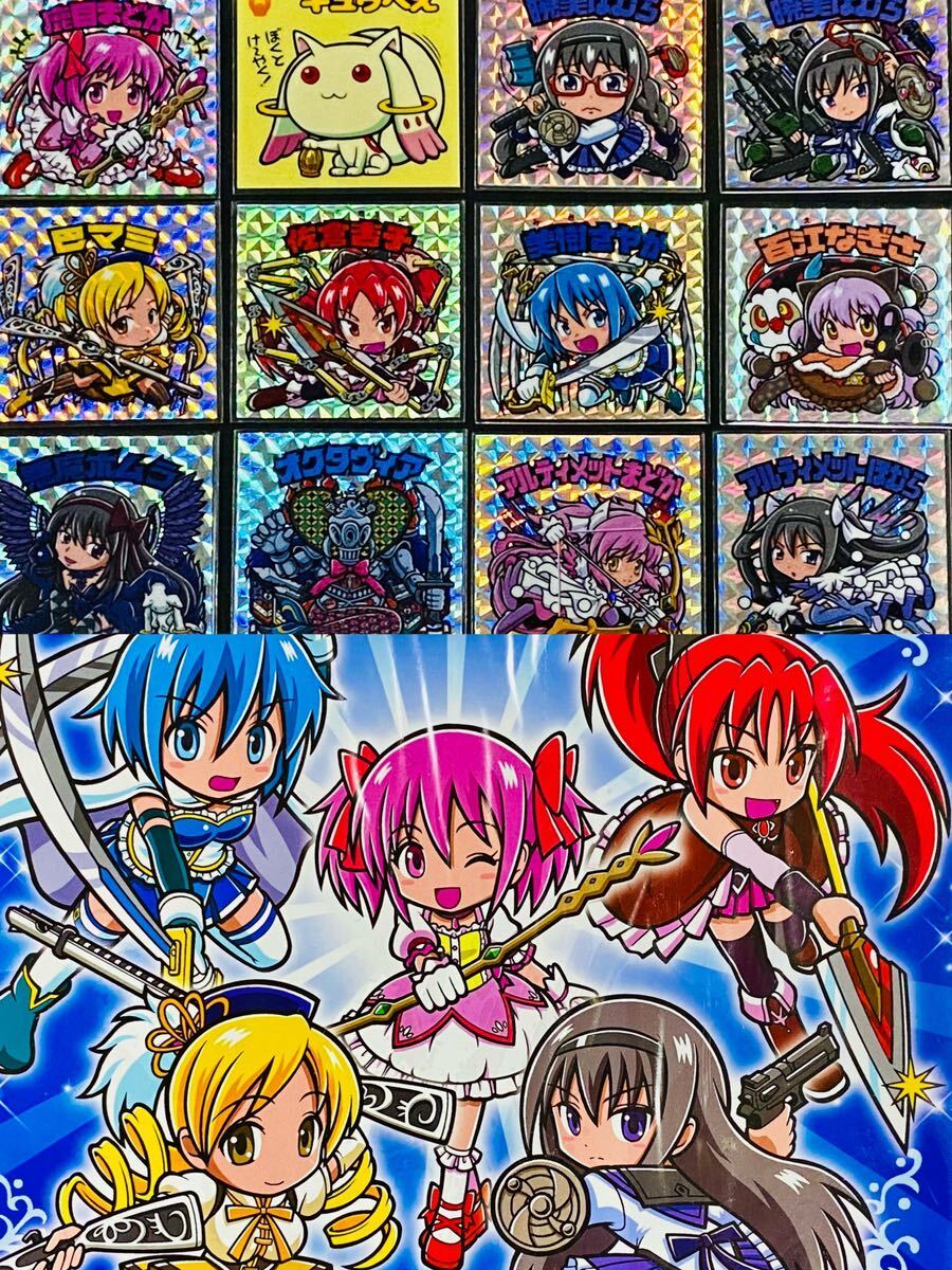 2025年最新】Yahoo!オークション -魔法少女まどか☆マギカ 2025年最新】Yahoo!オークション -魔法少女まどか☆マギカ