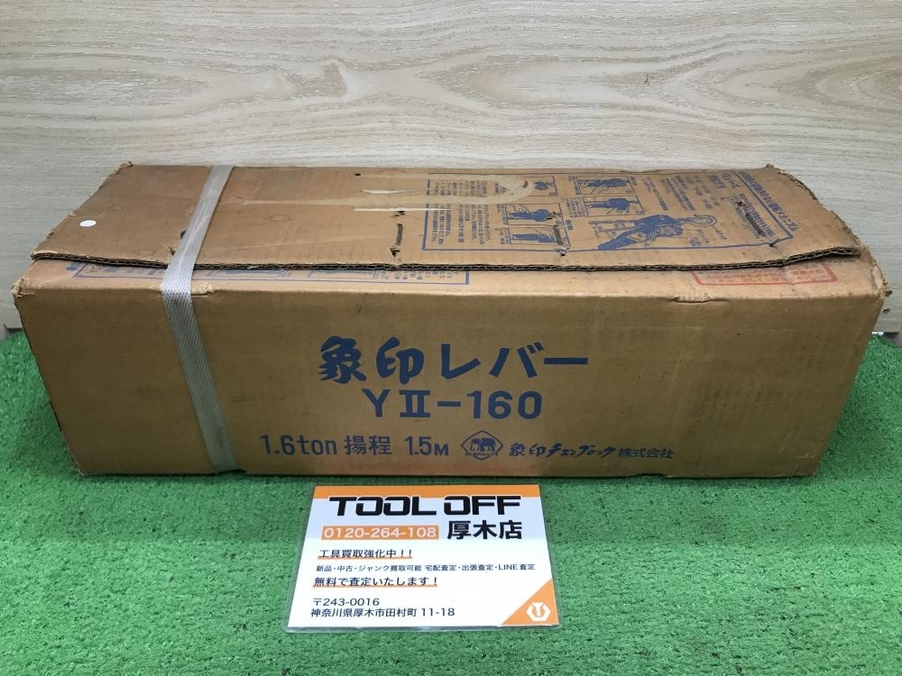 Yahoo!オークション -「レバーブロック 中古」の落札相場・落札価格