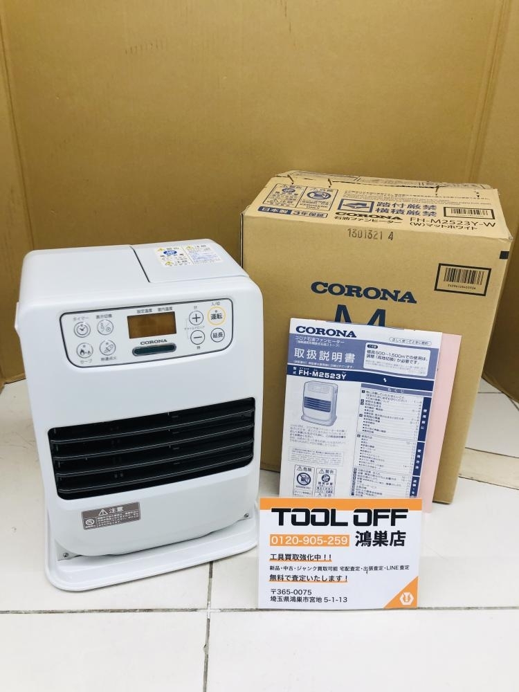 Yahoo!オークション -「fh-m2523y」の落札相場・落札価格 Yahoo!オークション -「fh-m2523y」の落札相場・落札価格