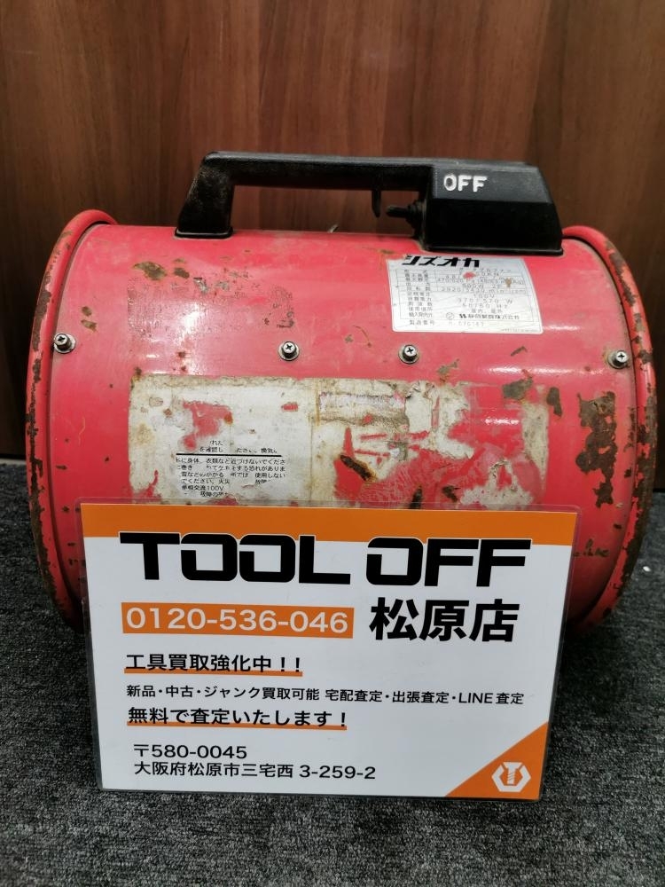 2025年最新】Yahoo!オークション -送風機 静岡製機の中古品 2025年最新】Yahoo!オークション -送風機 静岡製機の中古品