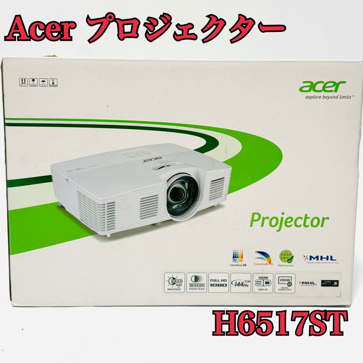 2025年最新】Yahoo!オークション -acerプロジェクター(映像機器 2025年最新】Yahoo!オークション -acerプロジェクター(映像機器