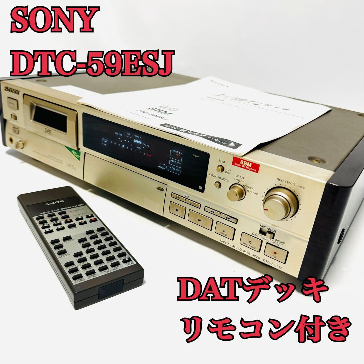 Yahoo!オークション -「dtc-59esj」の落札相場・落札価格 Yahoo!オークション -「dtc-59esj」の落札相場・落札価格