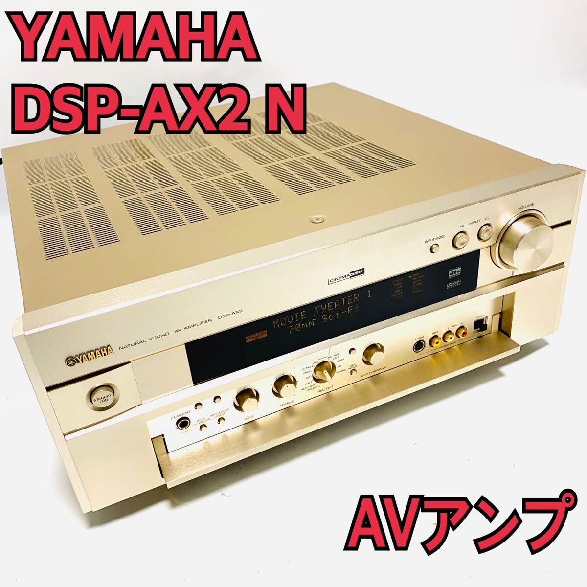 Yahoo!オークション -「dsp-ax2」の落札相場・落札価格 Yahoo!オークション -「dsp-ax2」の落札相場・落札価格