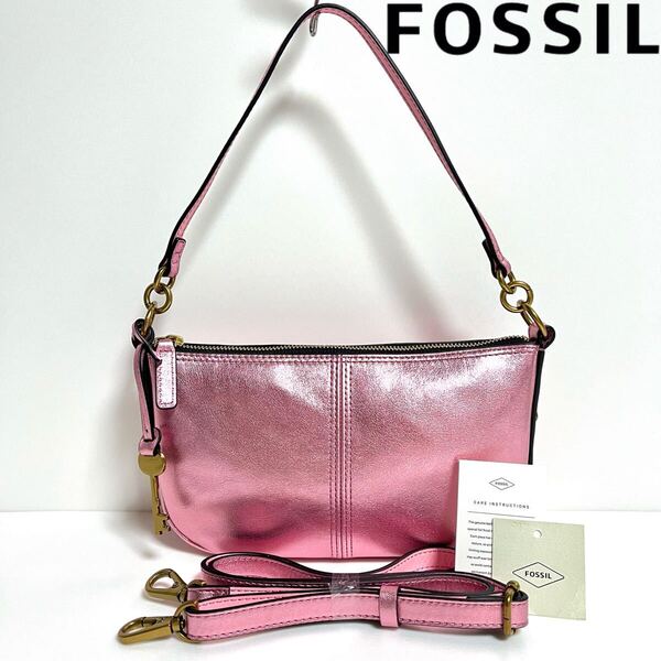 FOSSIL フォッシル JOLIE SHOULDER BAG 2022年 バレンタイン 限定モデル 2WAY 牛革 メタリックレザー ショルダーバッグ ハンド ピンク