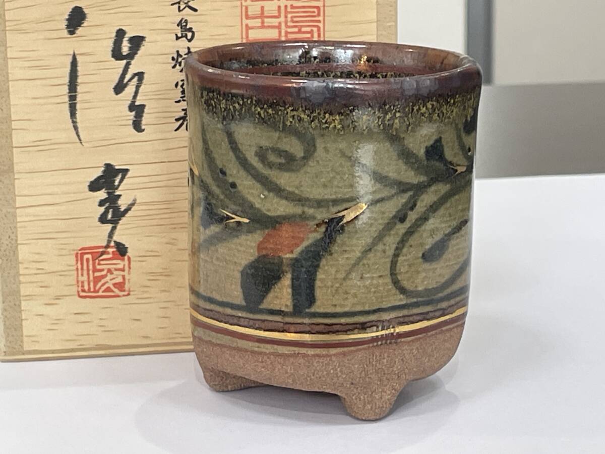 2025年最新】Yahoo!オークション -萬古焼 茶器(萬古)の中古品 2025年最新】Yahoo!オークション -萬古焼 茶器(萬古)の中古品