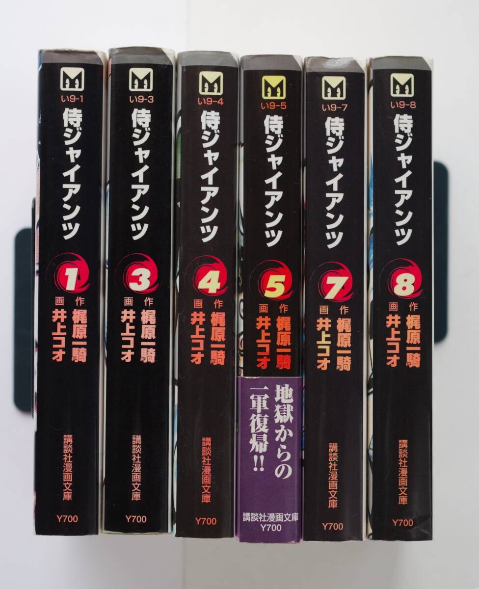 2025年最新】Yahoo!オークション -梶原一騎の中古品・新品・未 2025年最新】Yahoo!オークション -梶原一騎の中古品・新品・未