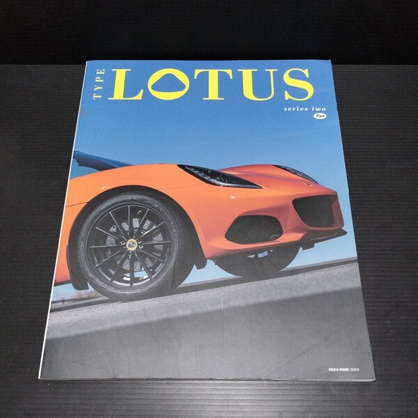 ● Tipo「TYPE LOTUS」series two ロータス エリーゼ エキシージ