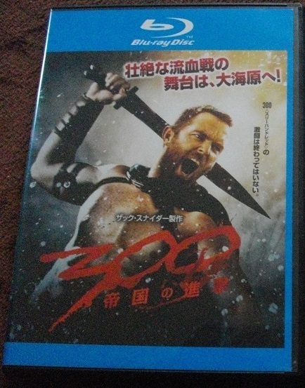 「300 スリーハンドレッド 帝国の進撃 」「メイズ・ランナー 最期の迷宮」 ブルーレイ レンタル版 2本セット 送料無料 br154