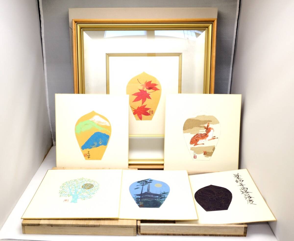 Yahoo!オークション -「奥村土牛」(木版画) (版画)の落札相場 Yahoo!オークション -「奥村土牛」(木版画) (版画)の落札相場