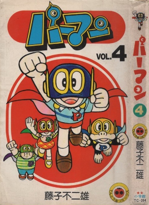 2025年最新】Yahoo!オークション -コロコロコミック 1983の中古 2025年最新】Yahoo!オークション -コロコロコミック 1983の中古
