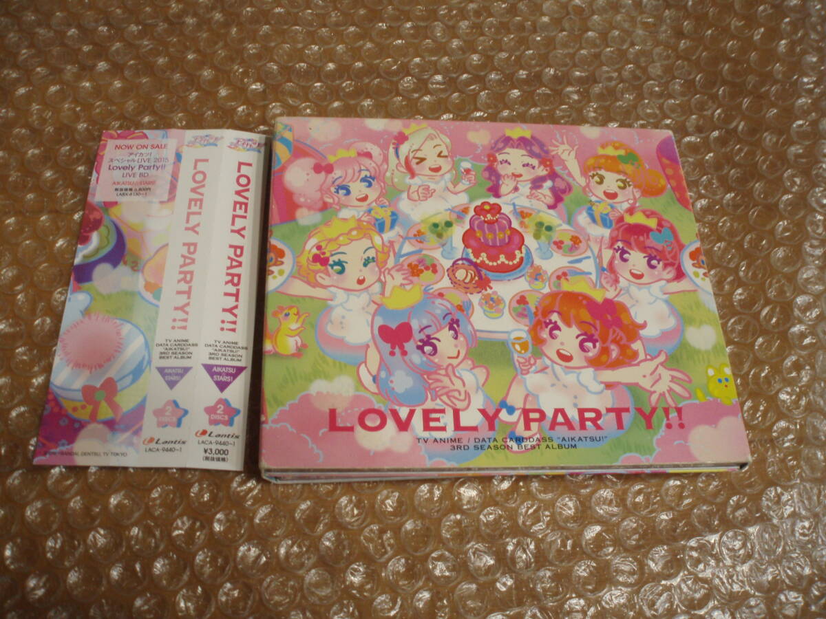 Yahoo!オークション -「アイカツ lovely party」の落札相場