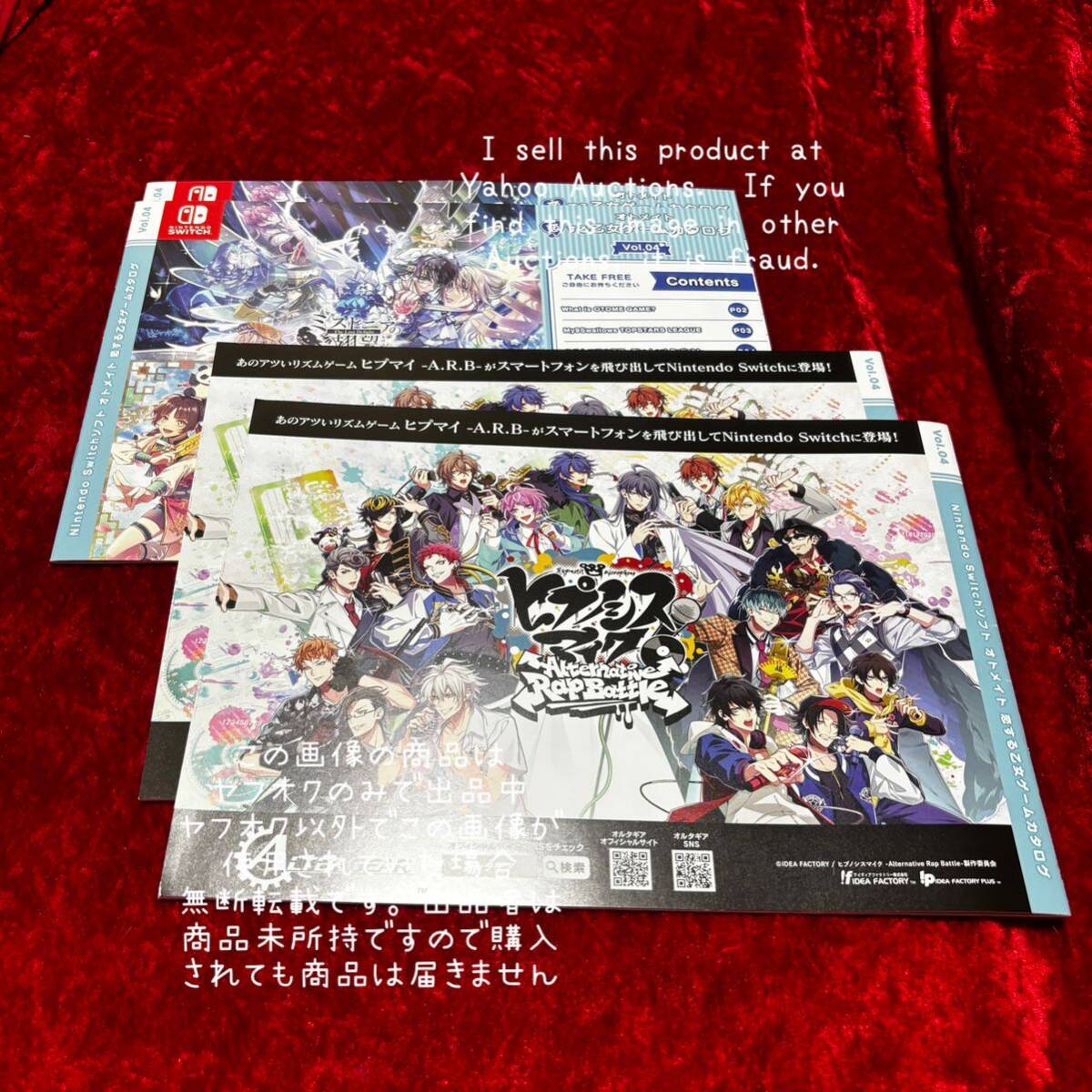 2025年最新】Yahoo!オークション -switch トラブル マギアの中古