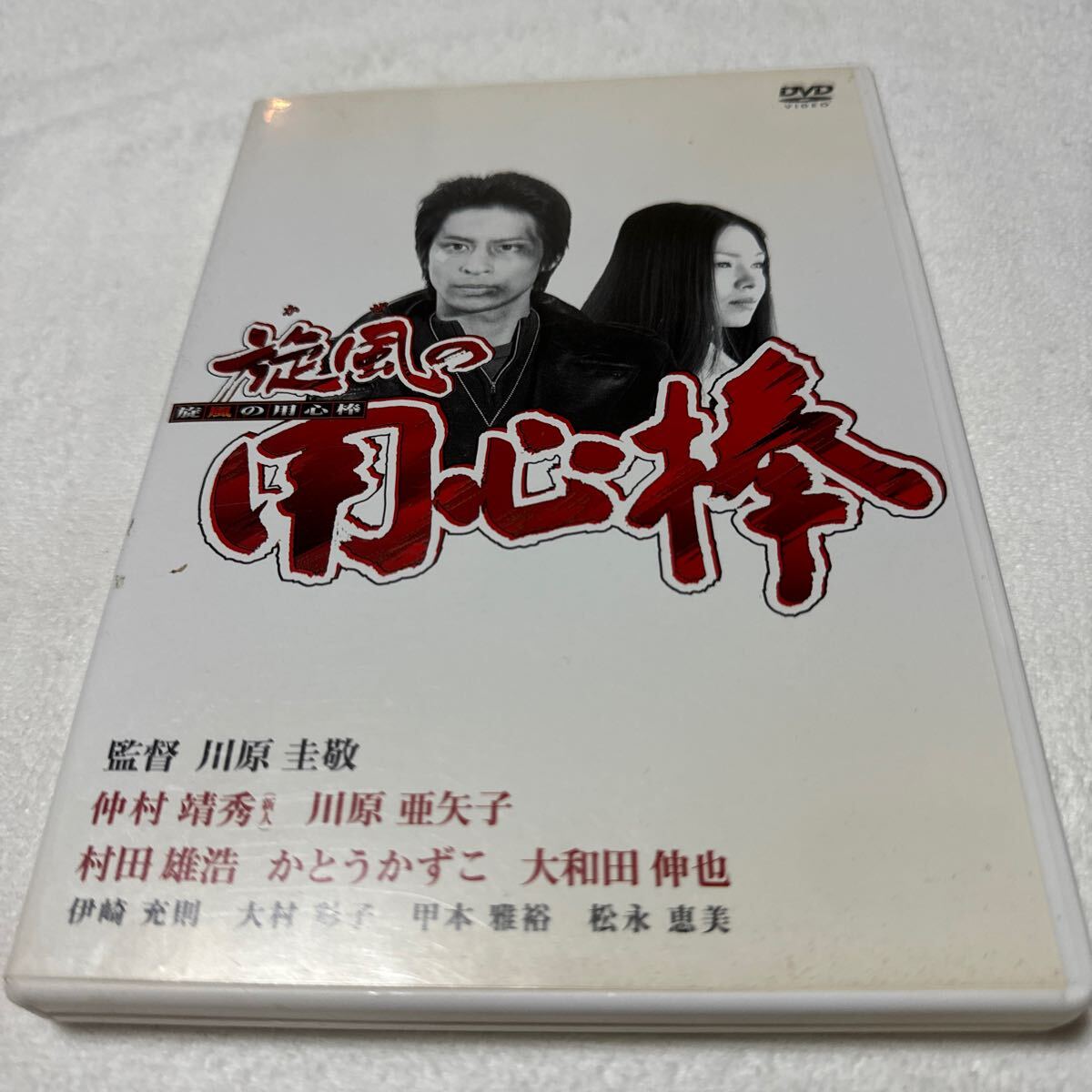 旋風の用心棒 DVDセット 01-05 買取】DVD 旋風の用心棒 Vol.1～5 | アニメ DVD / BD(ブルーレイ