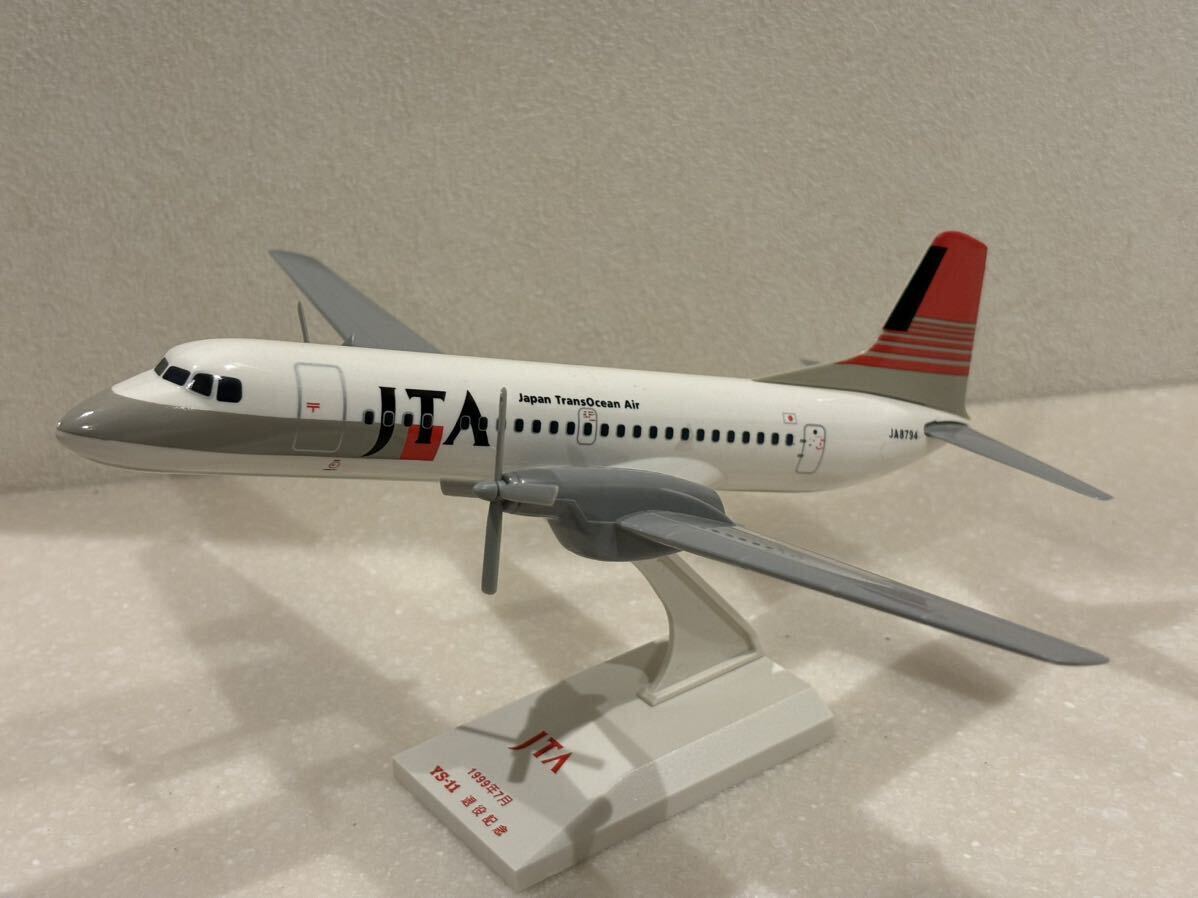 Yahoo!オークション -「ys11 模型」(旅客機) (航空機)の落札相場 Yahoo!オークション -「ys11 模型」(旅客機) (航空機)の落札相場