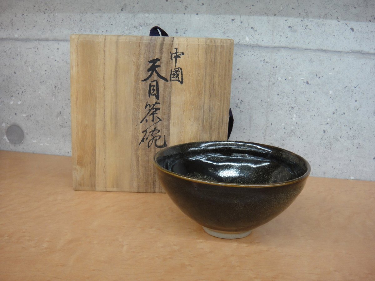 Yahoo!オークション -「茶道具 茶碗 共箱」(骨董陶磁器一般 Yahoo!オークション -「茶道具 茶碗 共箱」(骨董陶磁器一般