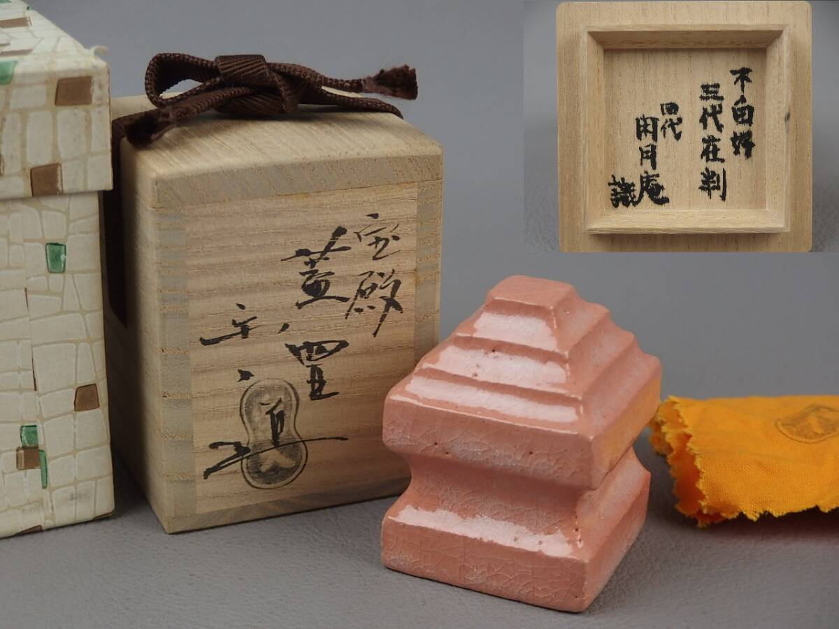 2025年最新】Yahoo!オークション -吉村楽入の中古品・新品・未 2025年最新】Yahoo!オークション -吉村楽入の中古品・新品・未
