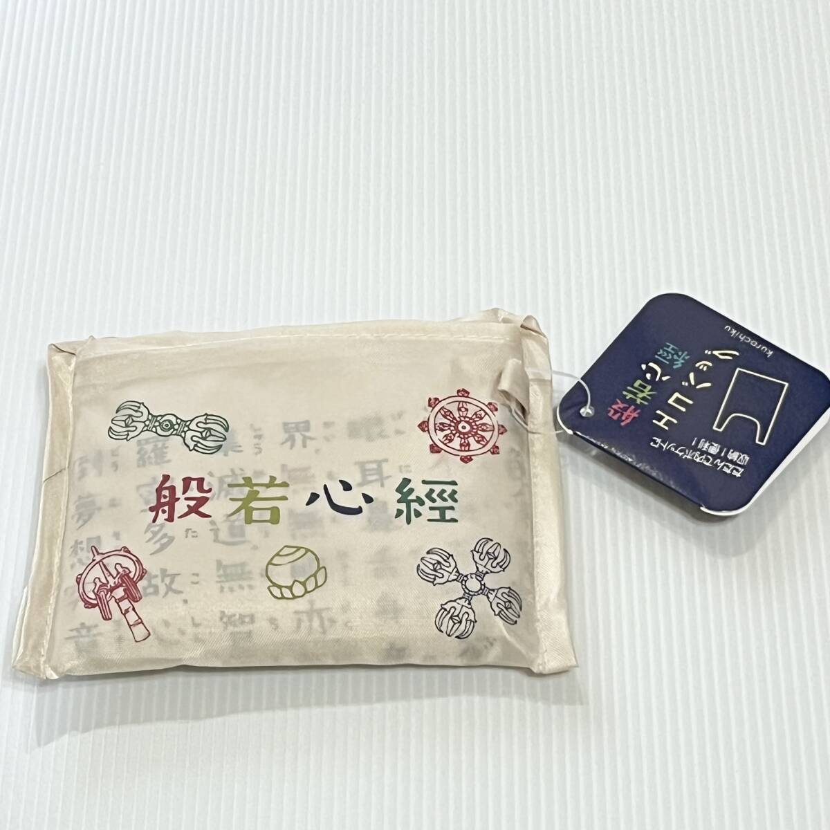 2025年最新】Yahoo!オークション -くろちく バッグの中古品 2025年最新】Yahoo!オークション -くろちく バッグの中古品
