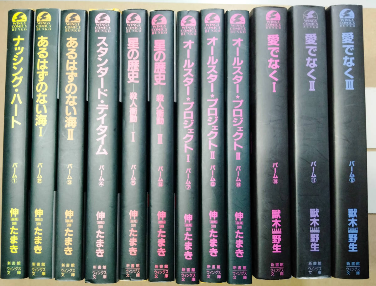 Yahoo!オークション -「伸たまき パーム」(漫画、コミック) の