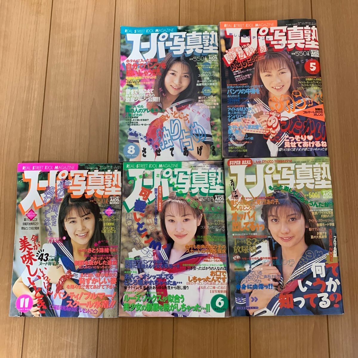 2024年最新】Yahoo!オークション -スーパー写真塾の中古品・新品・未使用品一覧