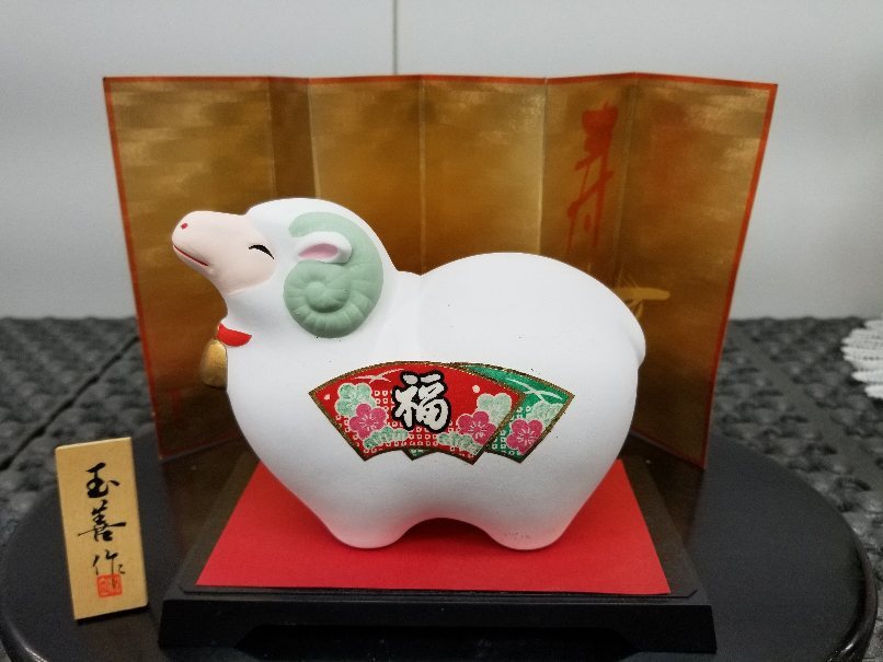 2025年最新】Yahoo!オークション -ひつじ 干支 置物の中古品 2025年最新】Yahoo!オークション -ひつじ 干支 置物の中古品