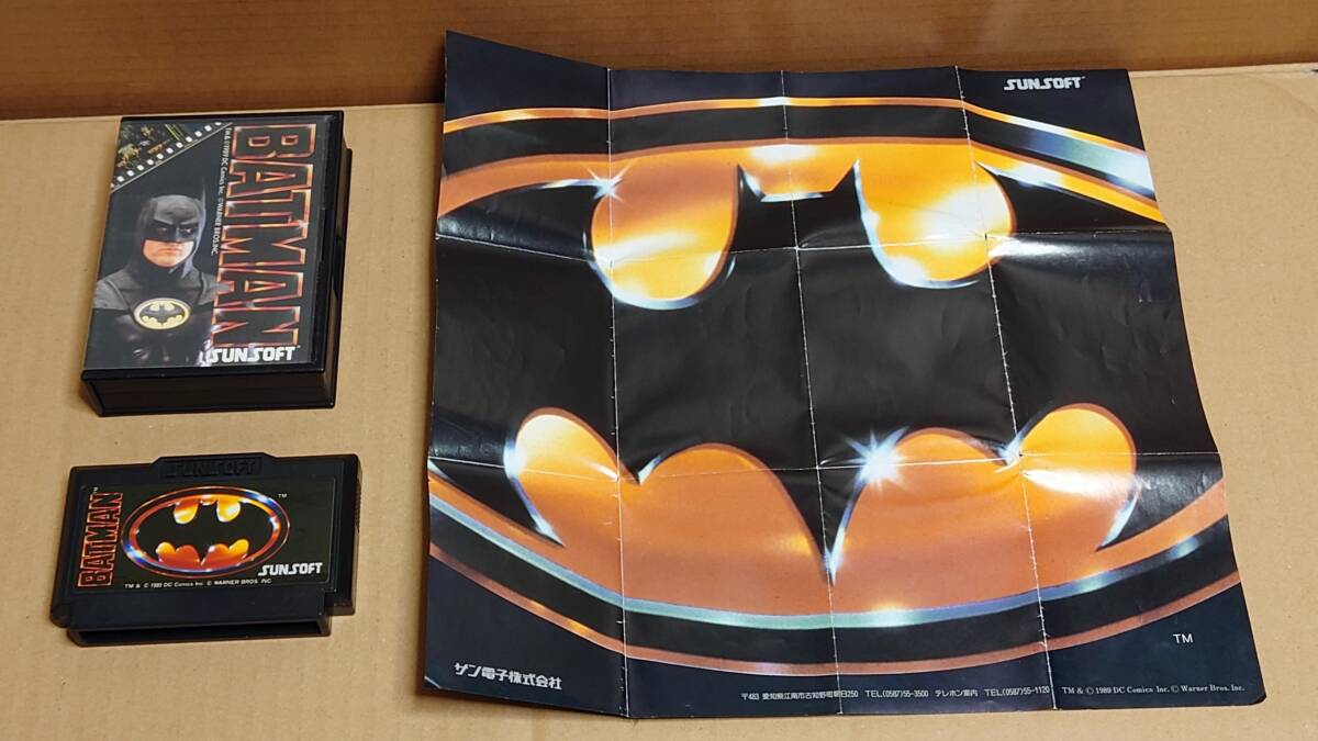 2025年最新】Yahoo!オークション -バットマン(ファミコン)の中古 2025年最新】Yahoo!オークション -バットマン(ファミコン)の中古