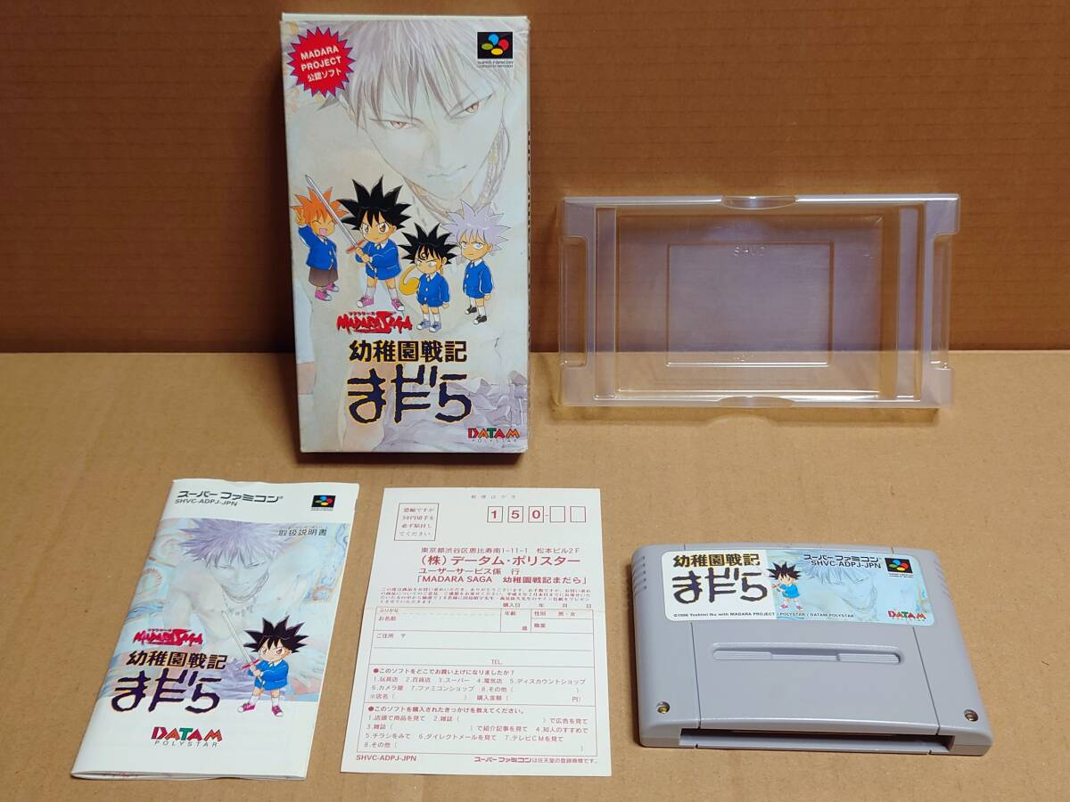 2025年最新】Yahoo!オークション -幼稚園戦記まだらの中古品 2025年最新】Yahoo!オークション -幼稚園戦記まだらの中古品