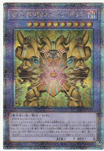 Yahoo!オークション -「幻の召喚神」の落札相場・落札価格 Yahoo!オークション -「幻の召喚神」の落札相場・落札価格