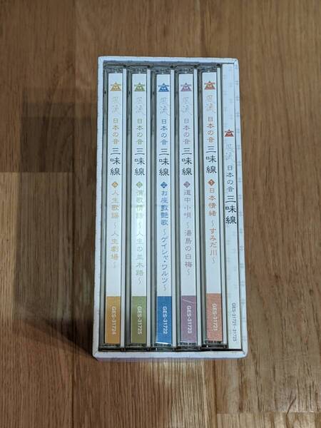 風流・日本の音「三味線」 CD-BOX 全5枚セット 昭和歌謡を彩った演歌をたっぷり100曲収録