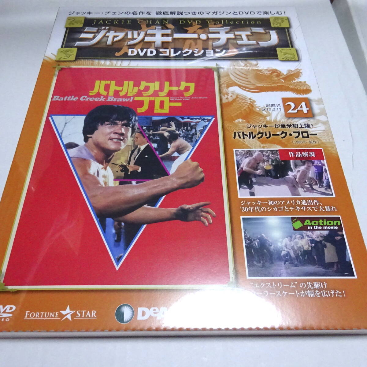 2025年最新】Yahoo!オークション -バトルクリーク dvdの中古品
