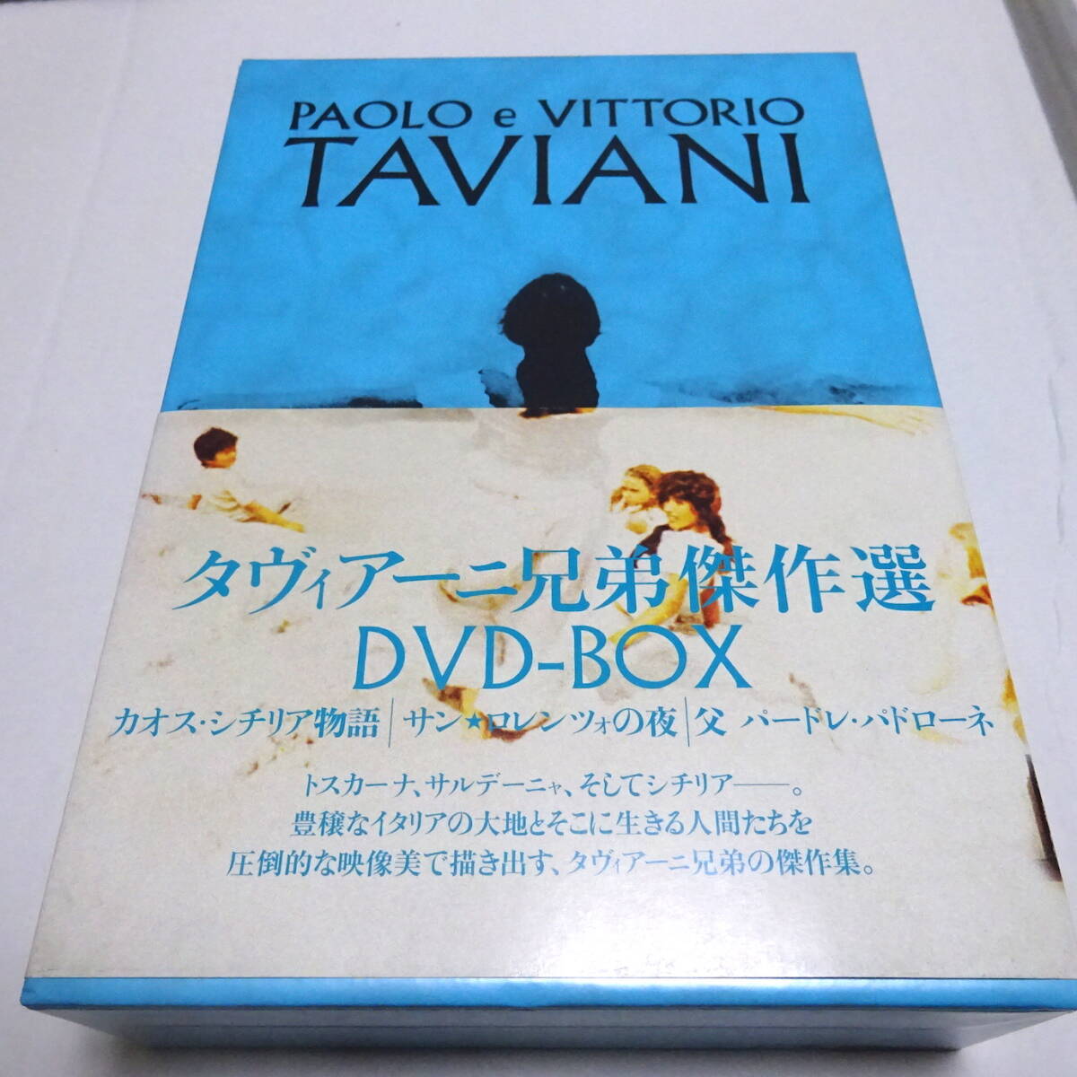 よく見る「芸能人が愛用 2025年最新】Yahoo!オークション -サンロレンツォの夜の中古品 外国映画