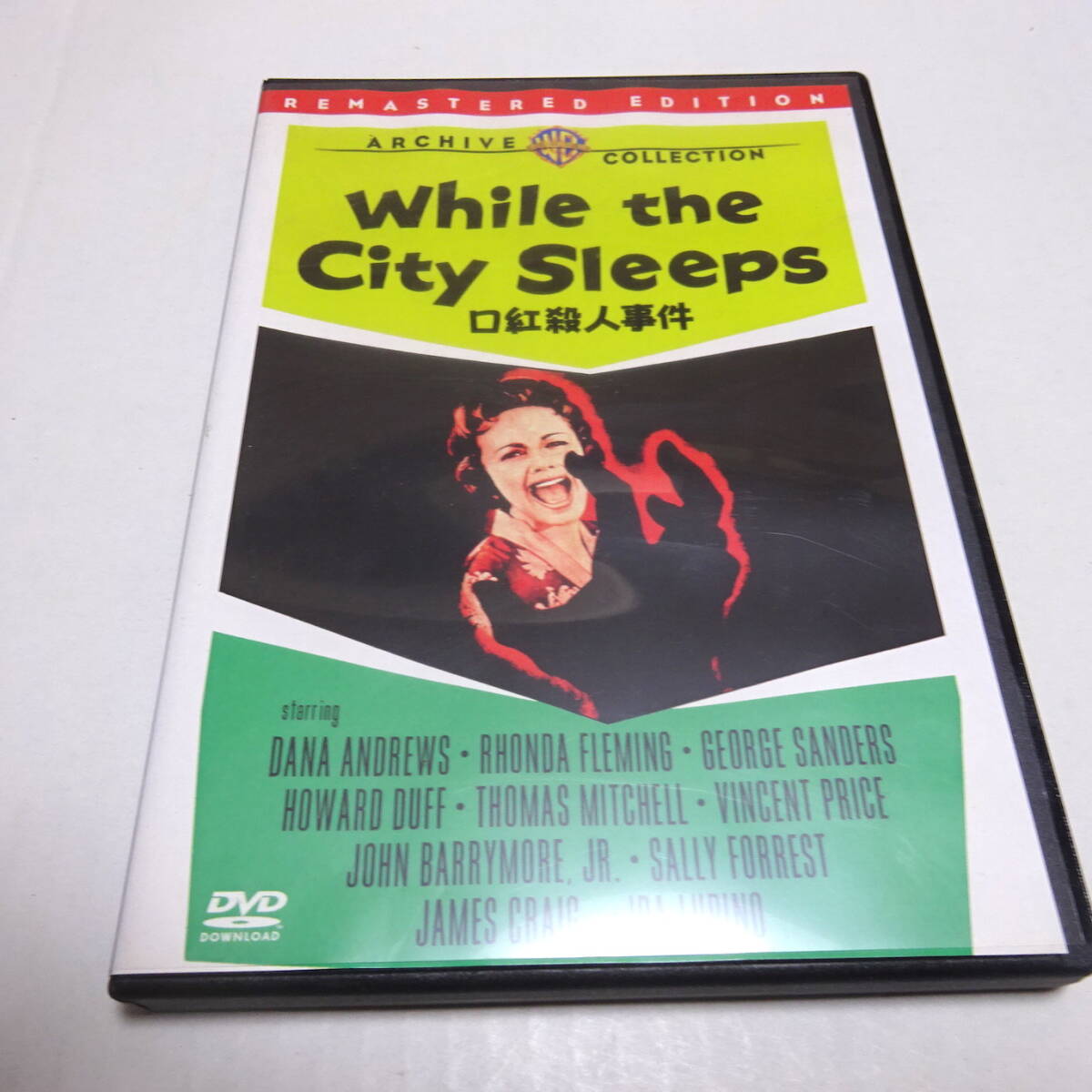 2025年最新】Yahoo!オークション -口紅殺人事件の中古品・新品