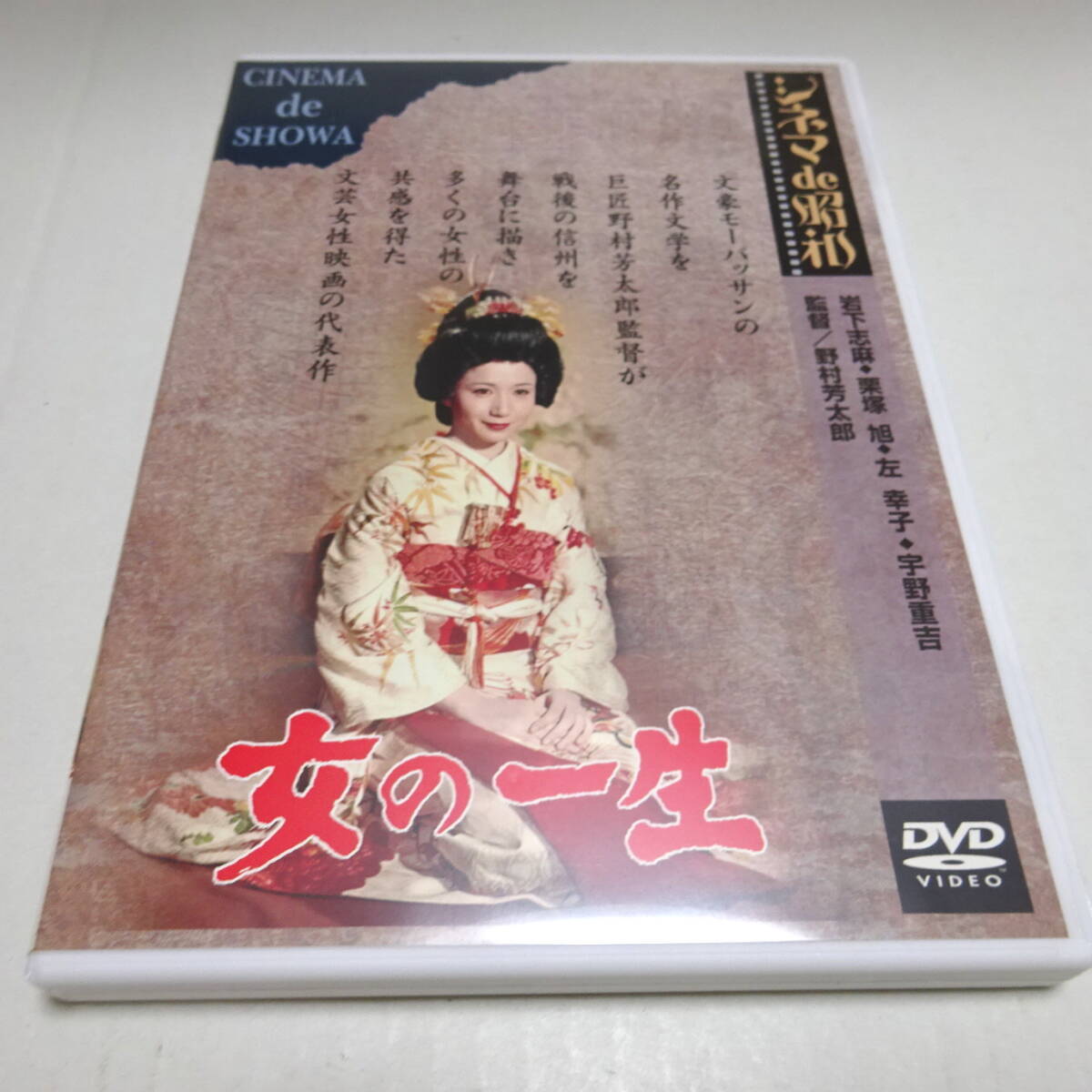 2025年最新】Yahoo!オークション -#栗塚旭の中古品・新品・未