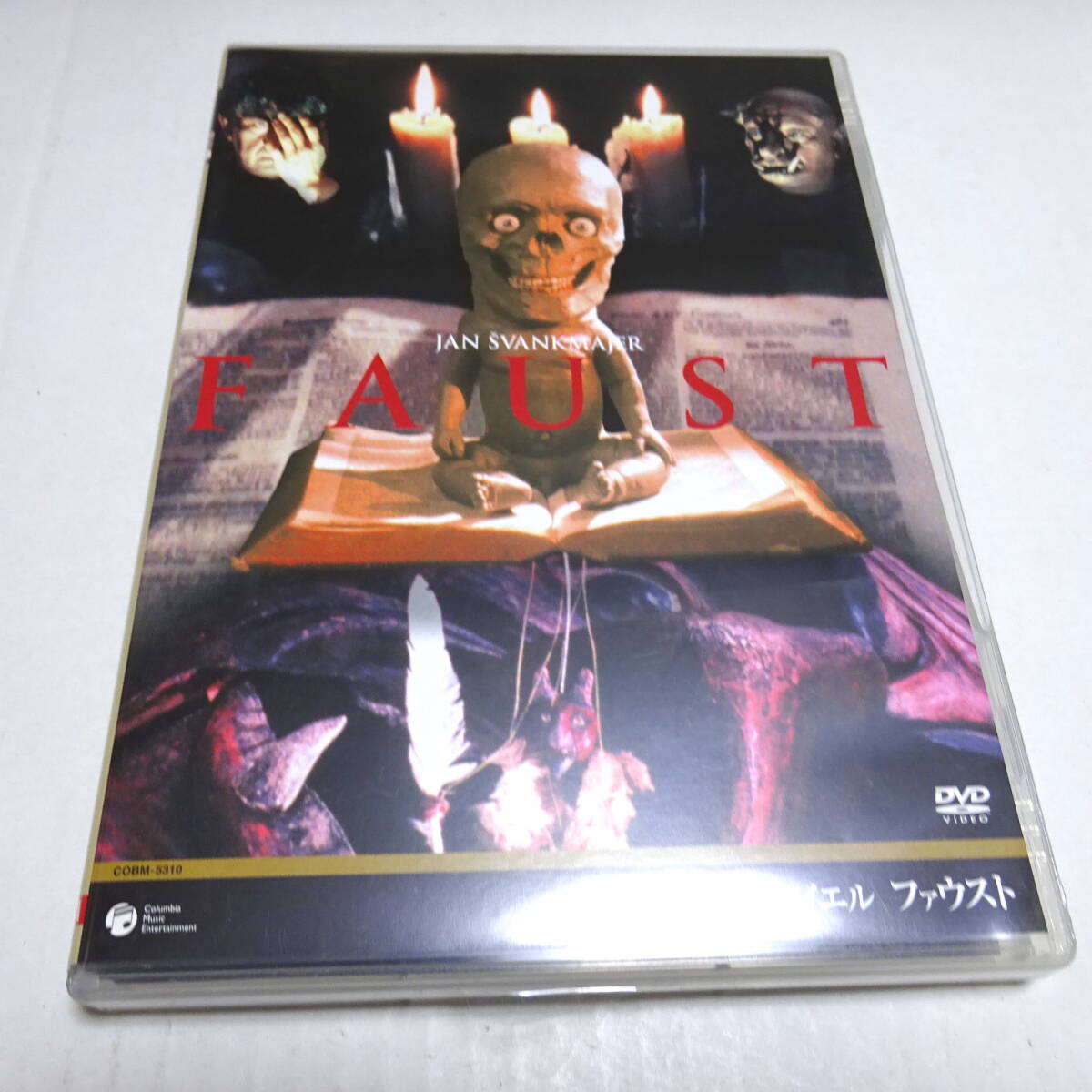 2025年最新】Yahoo!オークション -ファウスト(映画)の中古品