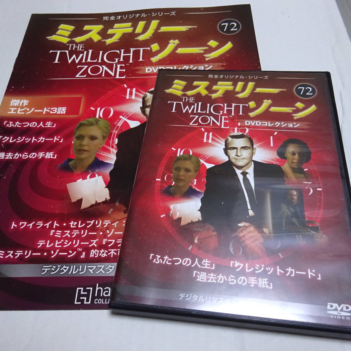 2025年最新】Yahoo!オークション -ミステリーゾーンdvd