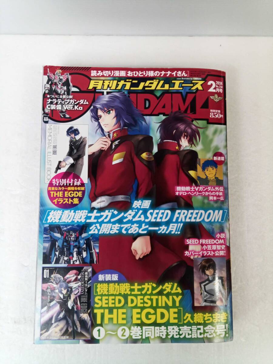 2025年最新】Yahoo!オークション -ガンダムエース(本、雑誌)の 2025年最新】Yahoo!オークション -ガンダムエース(本、雑誌)の