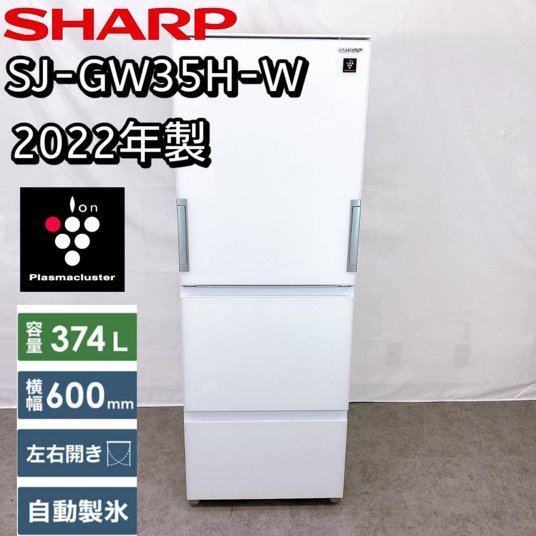 Yahoo!オークション -「SJ-GW35H」の落札相場・落札価格 Yahoo!オークション -「SJ-GW35H」の落札相場・落札価格