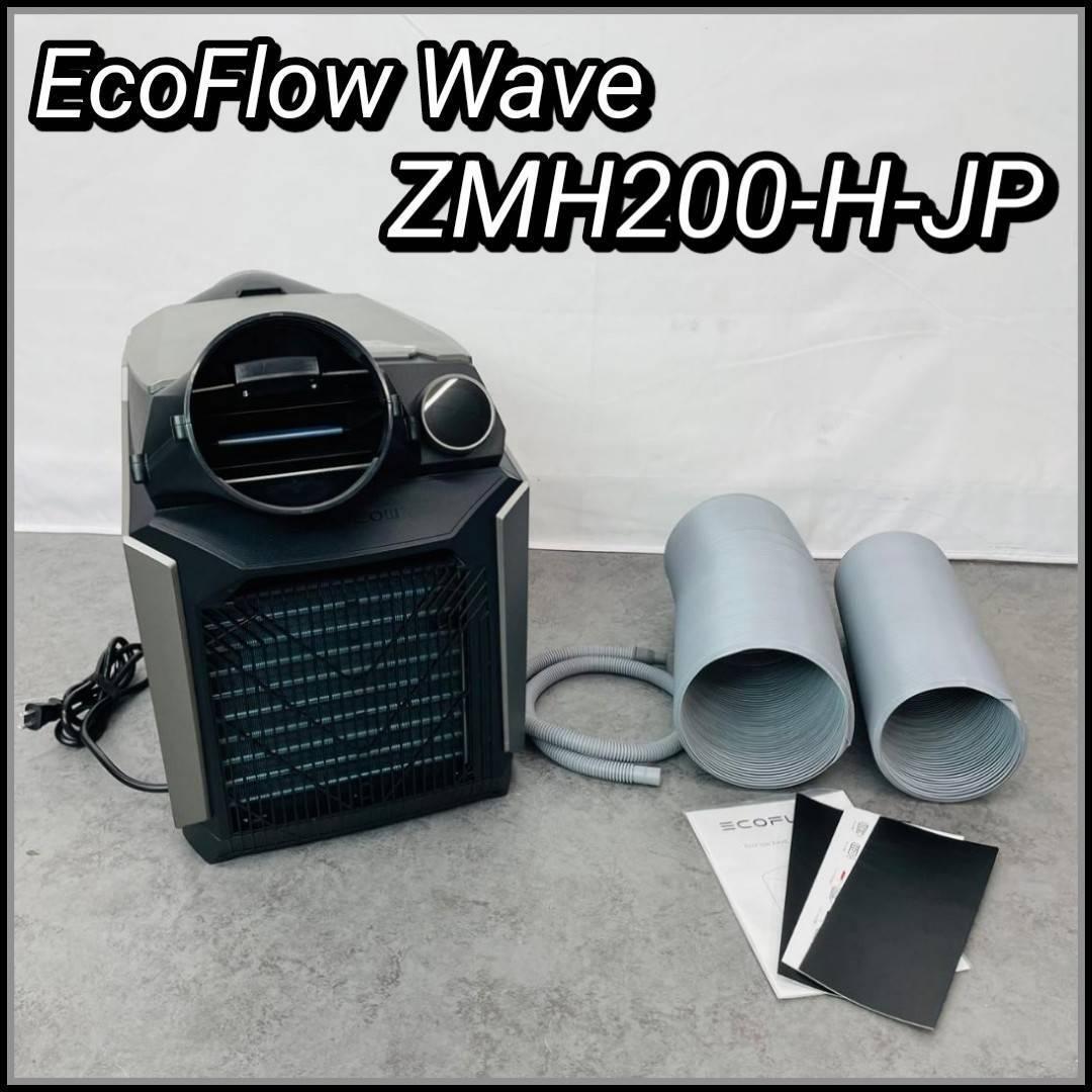 2025年最新】Yahoo!オークション -ecoflow waveの中古品・新品 2025年最新】Yahoo!オークション -ecoflow waveの中古品・新品