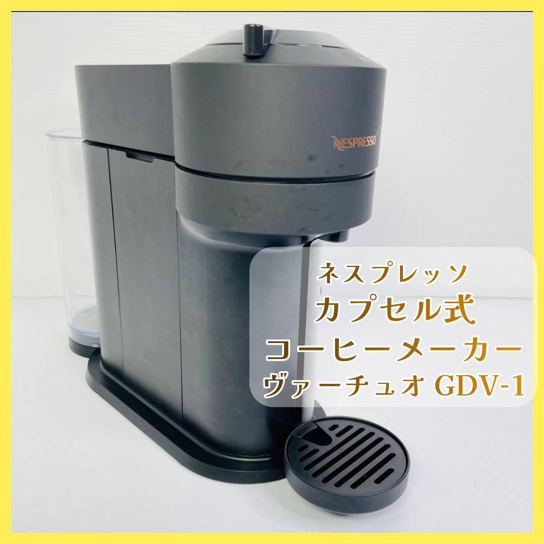 Yahoo!オークション -「ネスプレッソ コーヒーメーカー」の落札 Yahoo!オークション -「ネスプレッソ コーヒーメーカー」の落札
