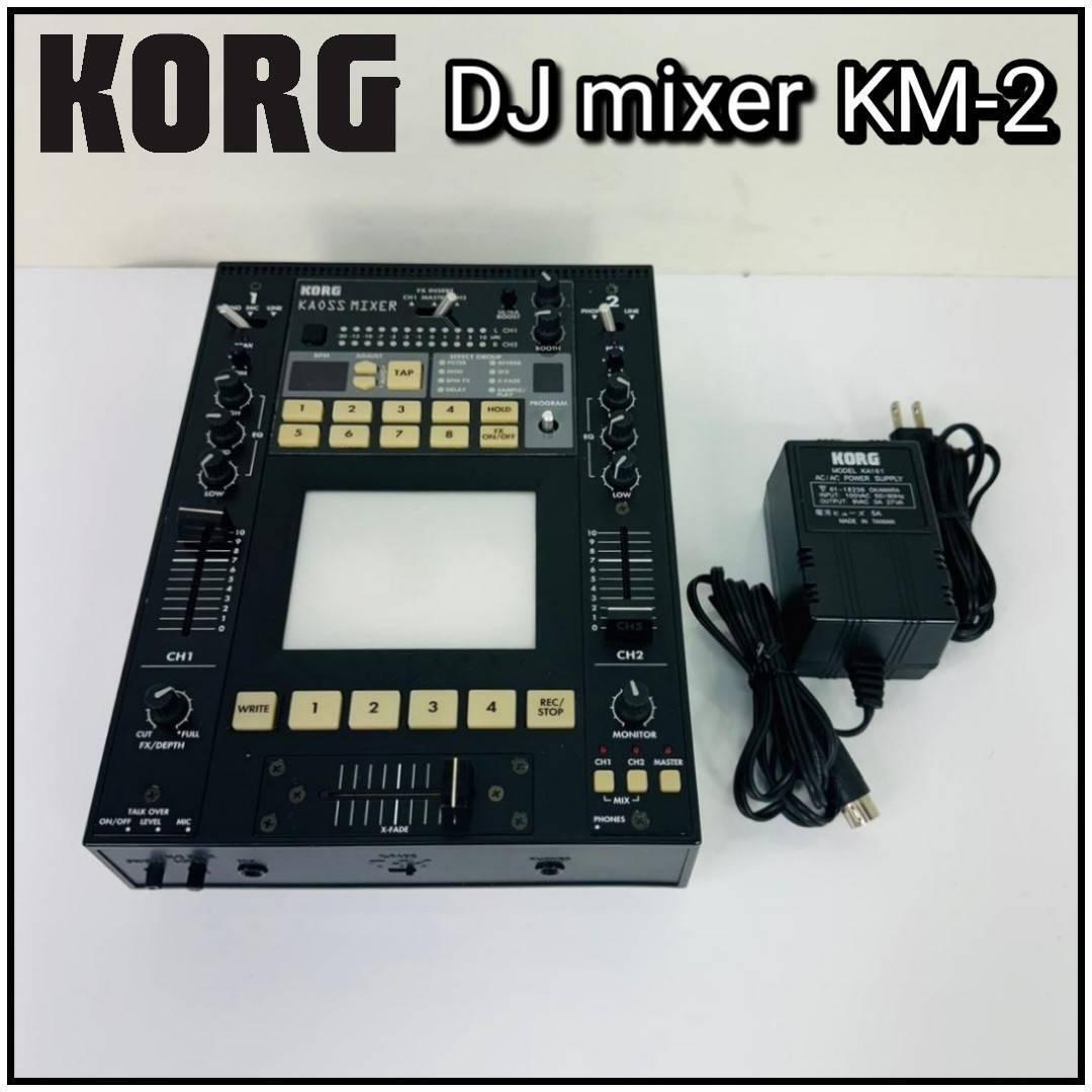 Yahoo!オークション -「korg km-2」の落札相場・落札価格 Yahoo!オークション -「korg km-2」の落札相場・落札価格