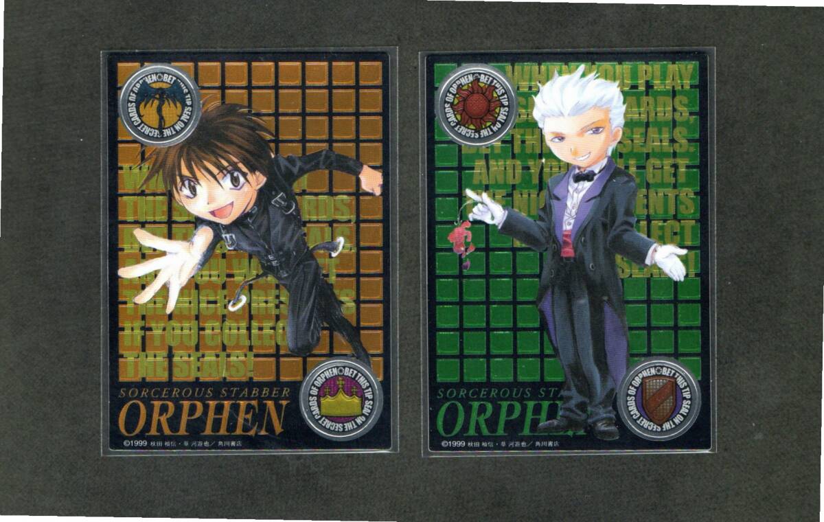 未開封 1box 魔術師オーフェントレーディングカード 10パック