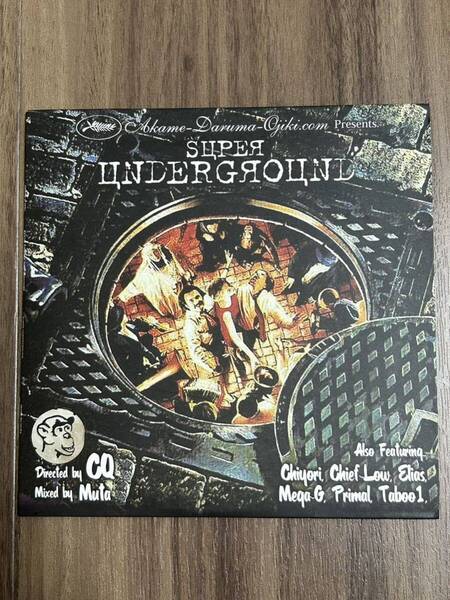 CQ PRESENTS mixed by DJ MUTA - SUPER UNDERGROUND