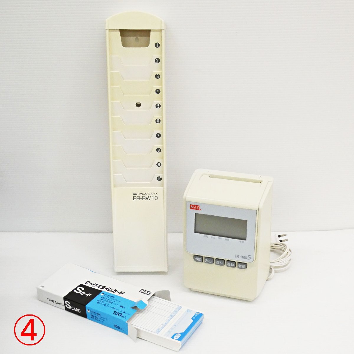 2025年最新】Yahoo!オークション -er-110s5の中古品・新品・未 2025年最新】Yahoo!オークション -er-110s5の中古品・新品・未