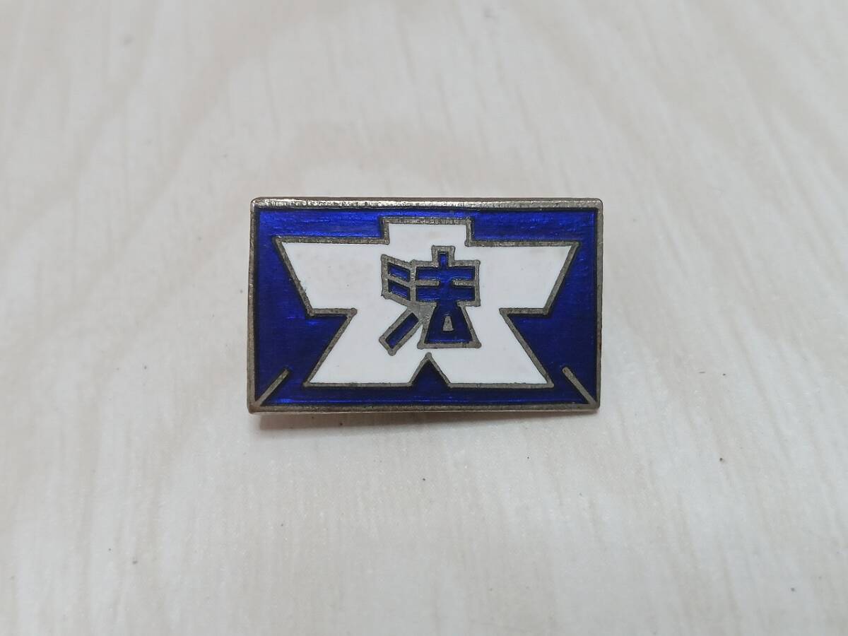 2025年最新】Yahoo!オークション -大学 校章(ピンバッジ)の中古 2025年最新】Yahoo!オークション -大学 校章(ピンバッジ)の中古